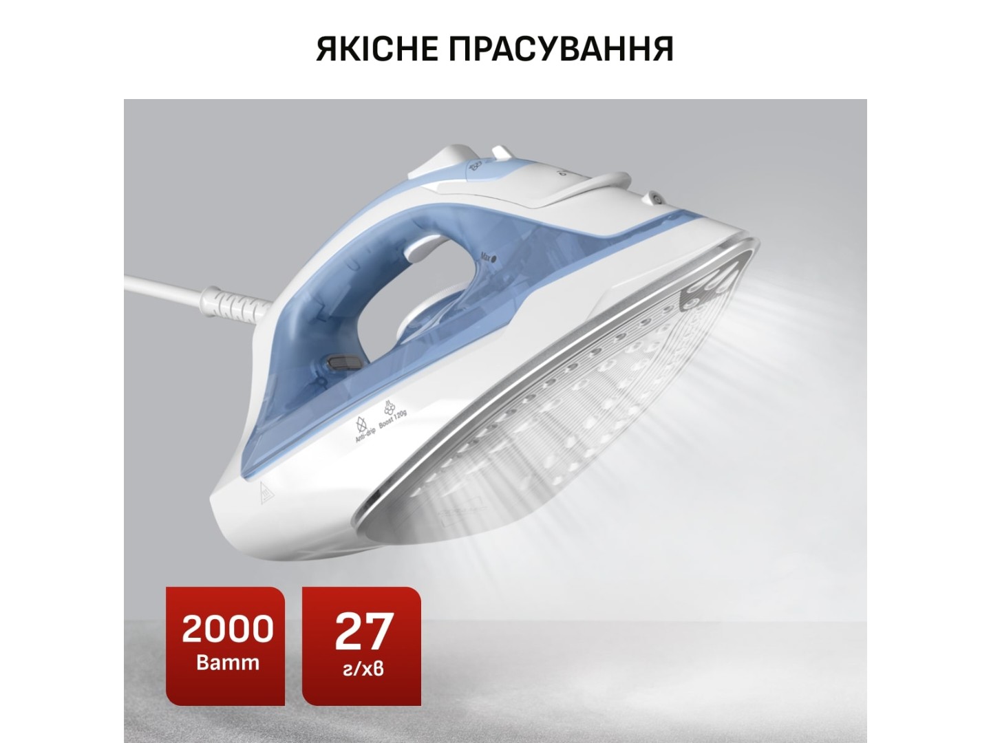 Праска Tefal FV2C41E0 — фото 3