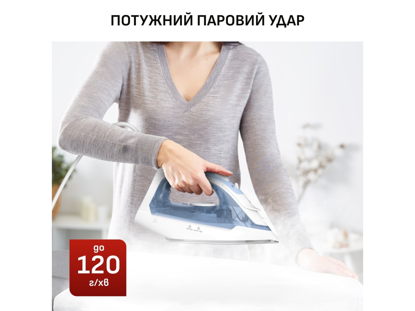 Праска Tefal FV2C41E0 — фото 4