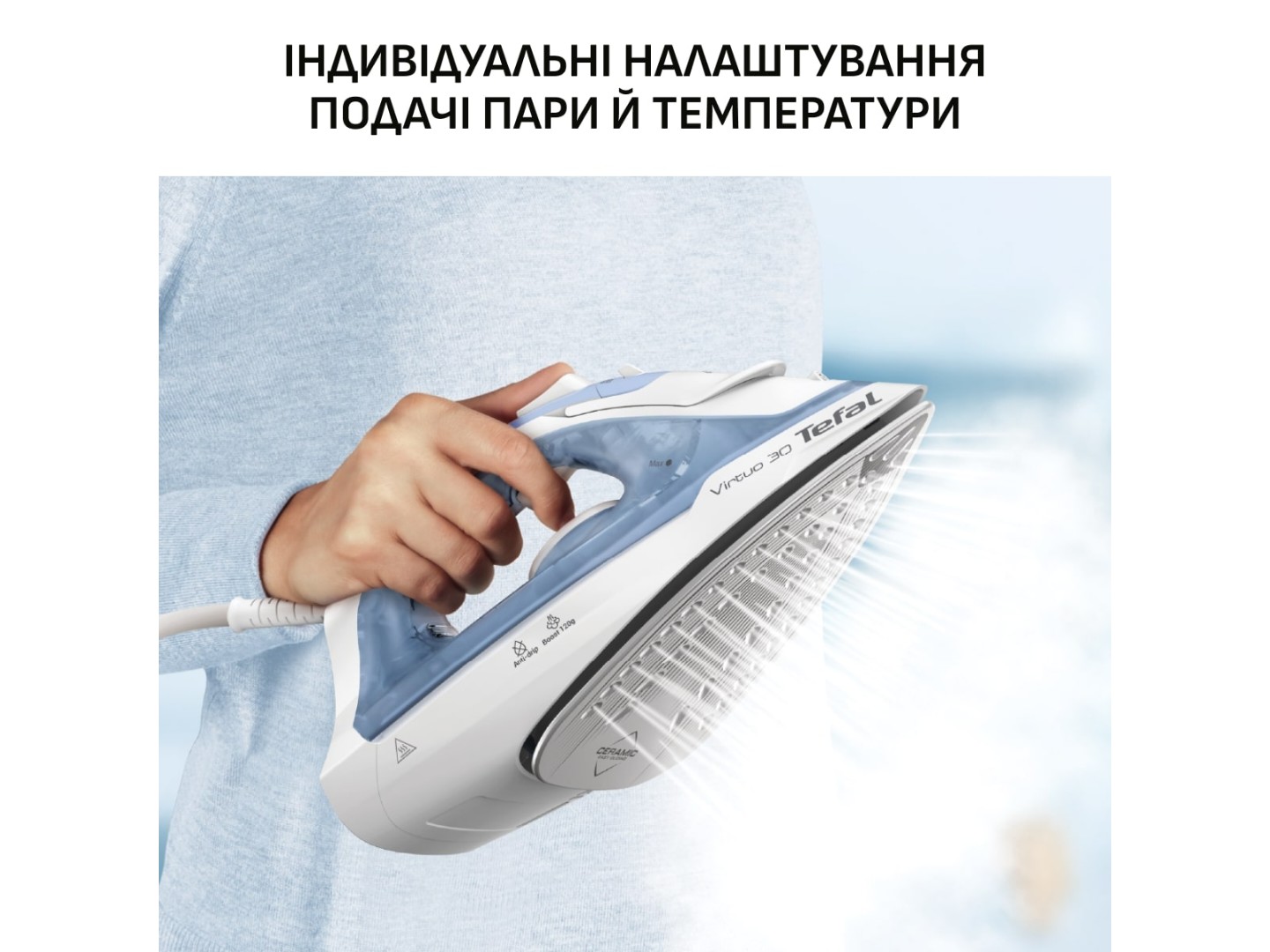 Праска Tefal FV2C41E0 — фото 5