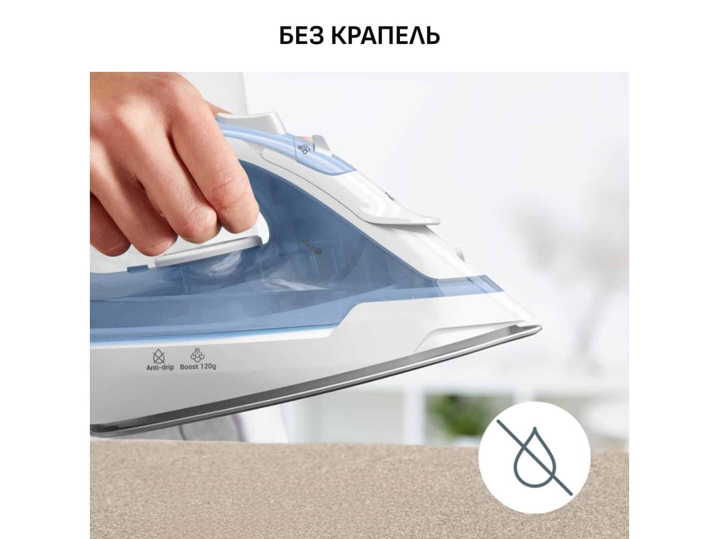 Праска Tefal FV2C41E0 — фото 7