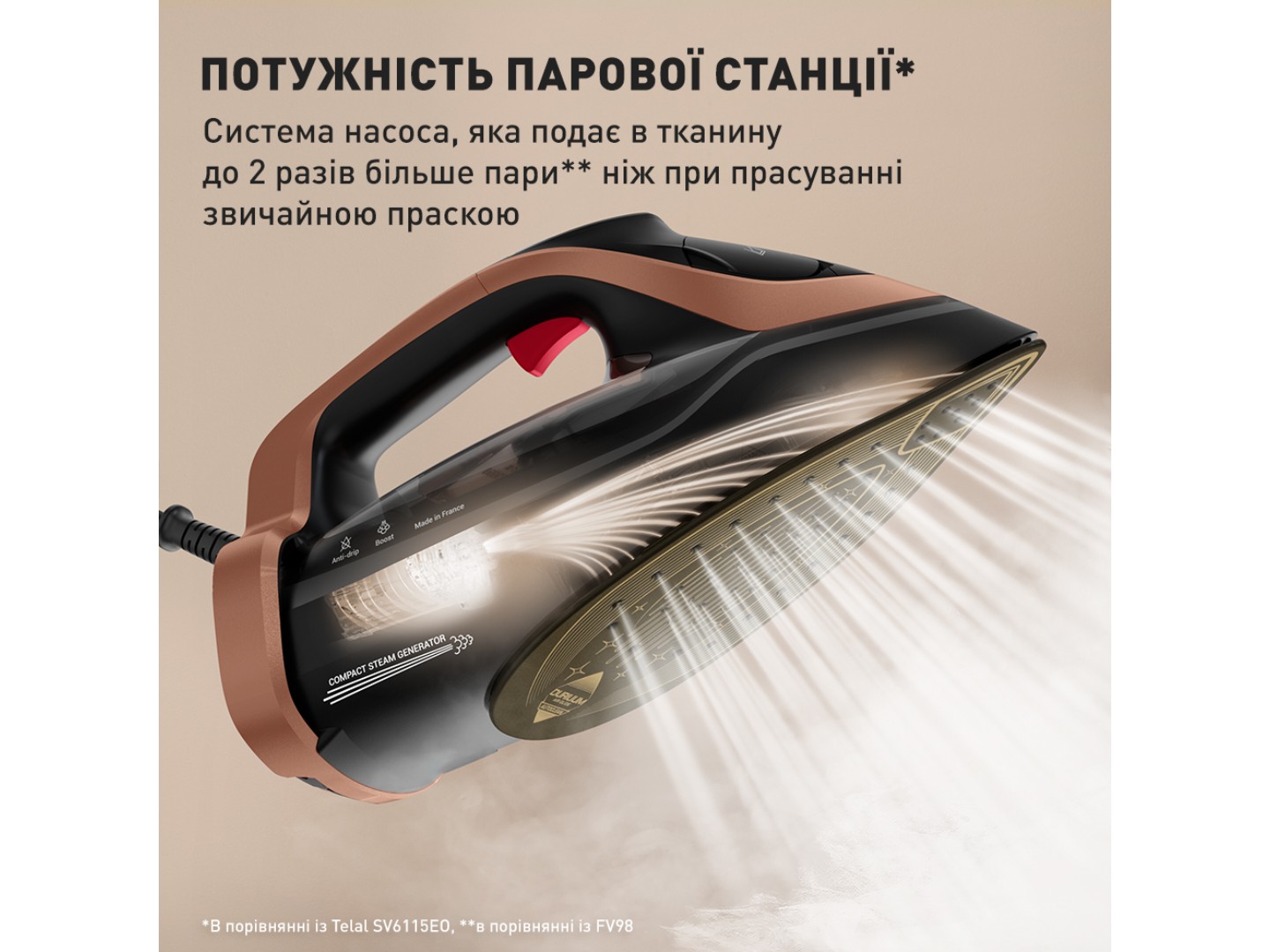 Праска Tefal FV9E50E0 — фото 2
