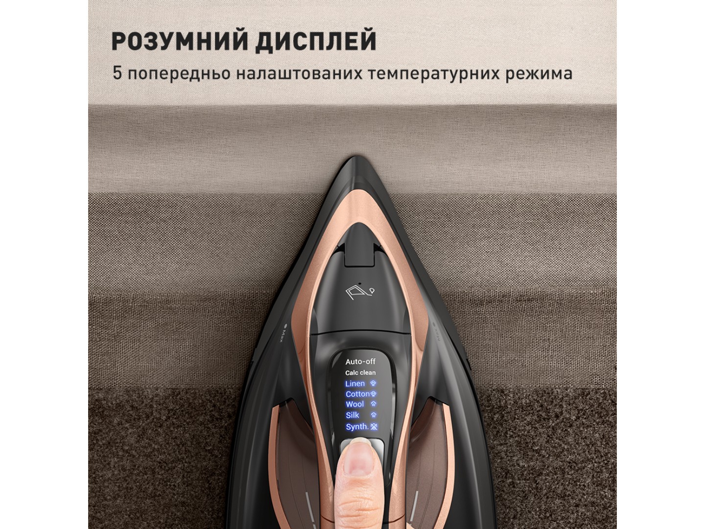 Праска Tefal FV9E50E0 — фото 3