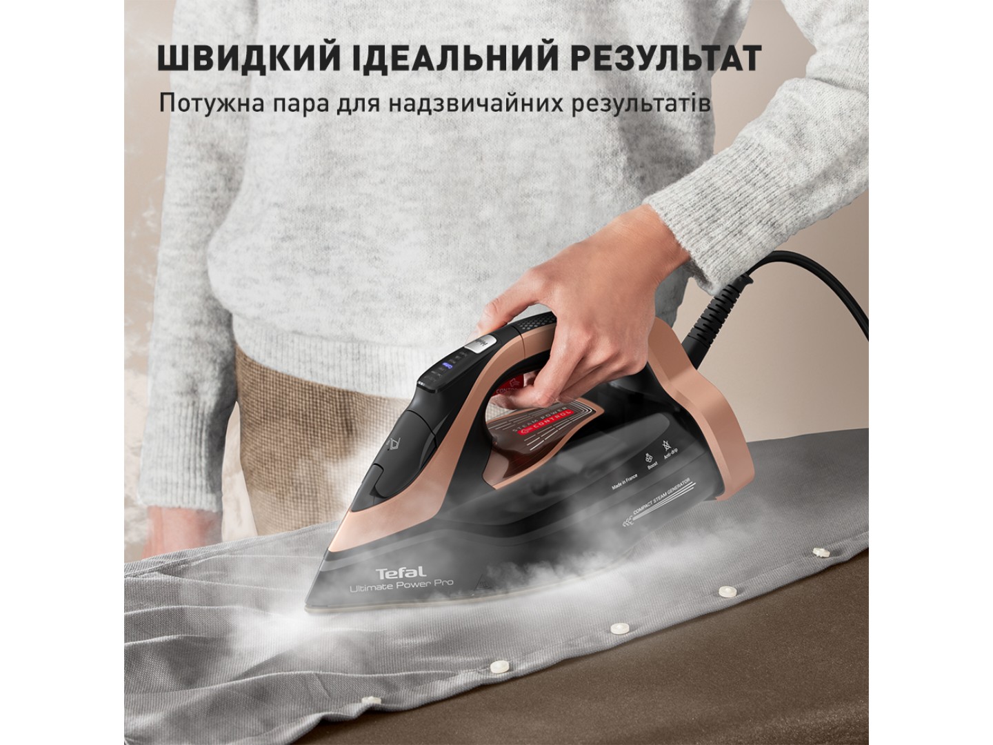 Праска Tefal FV9E50E0 — фото 4