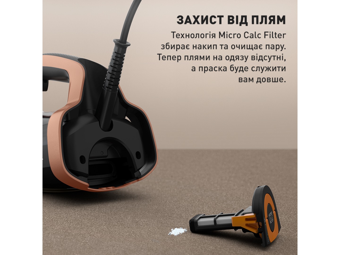 Праска Tefal FV9E50E0 — фото 5