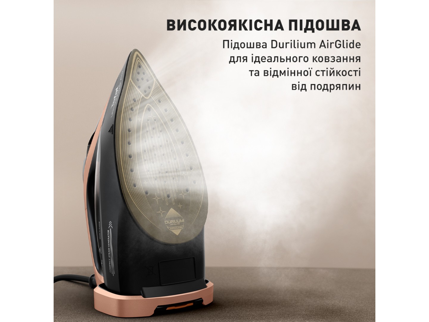 Праска Tefal FV9E50E0 — фото 6