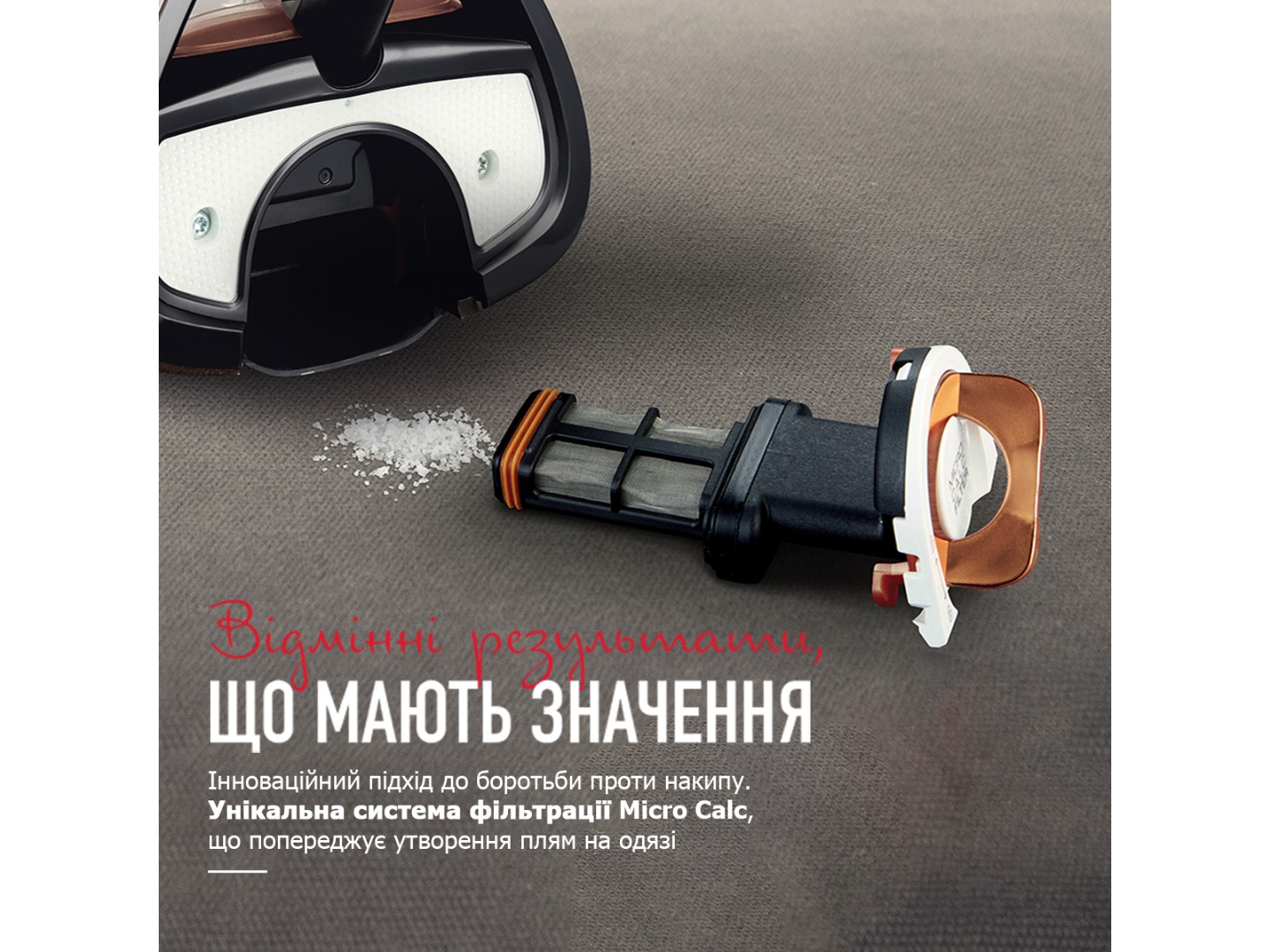 Праска Tefal Ultimate Pure FV 9845E0 — фото 4