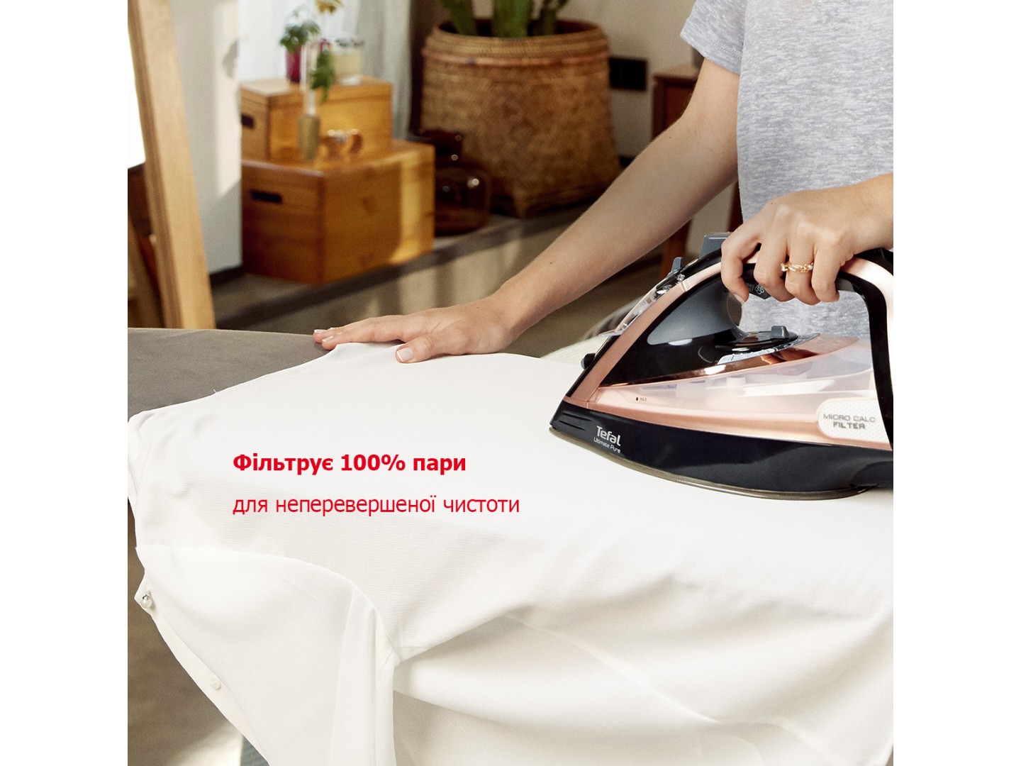 Праска Tefal Ultimate Pure FV 9845E0 — фото 5
