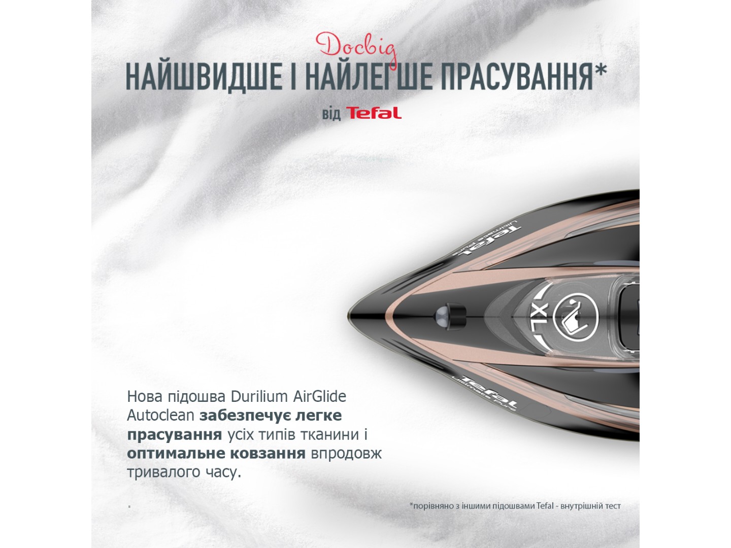 Праска Tefal Ultimate Pure FV 9845E0 — фото 7