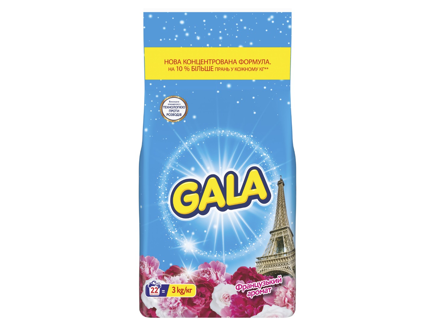 Пральний порошок Gala Аква-Пудра Французький аромат 22 цикли, 3кг — фото 1