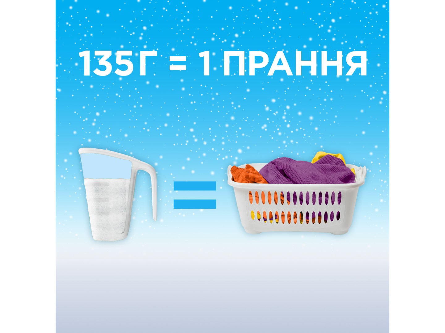 Пральний порошок Gala Аква-Пудра Французький аромат 22 цикли, 3кг — фото 3
