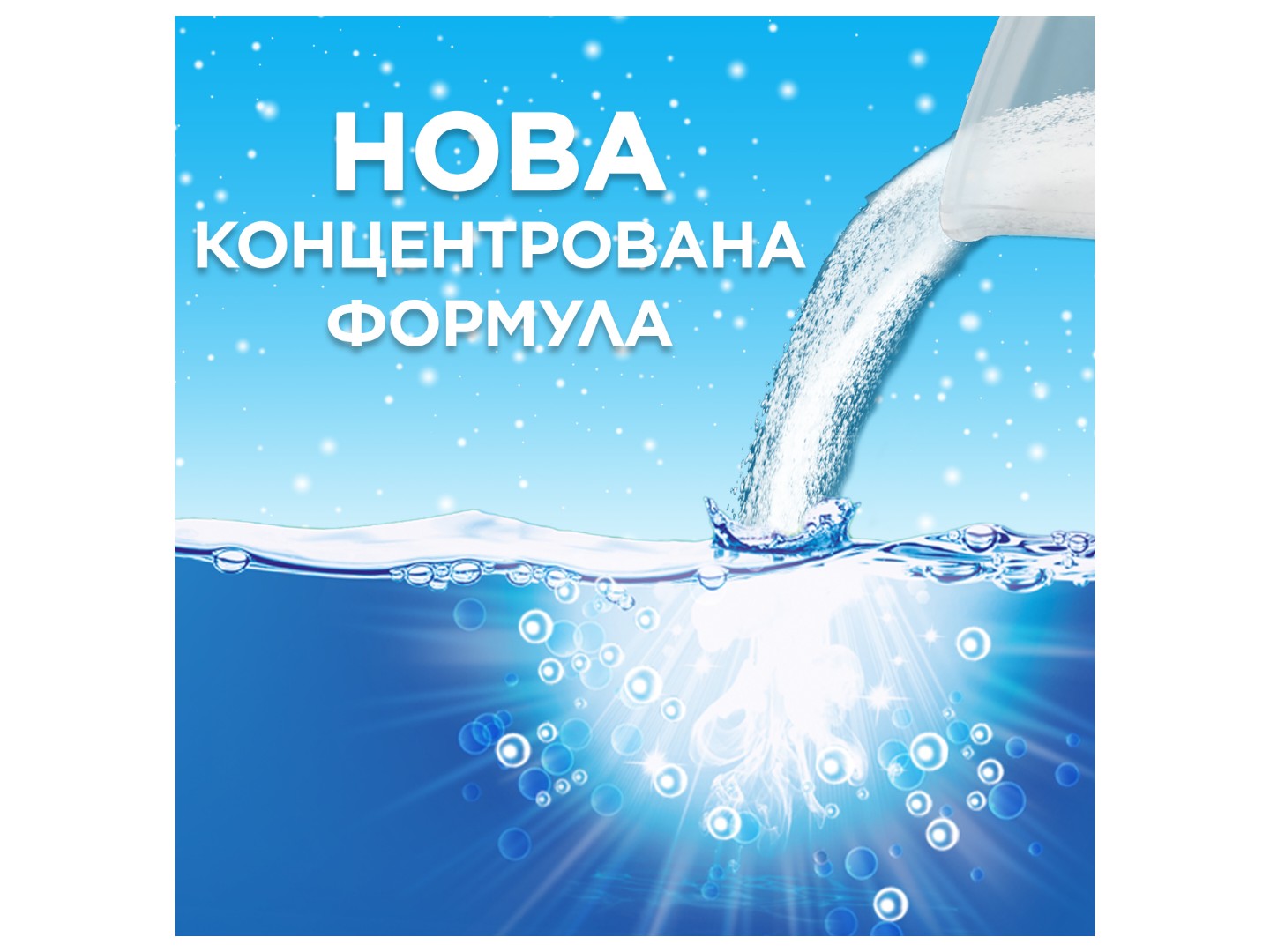 Пральний порошок Gala Аква-Пудра Французький аромат 6 циклів, 900г — фото 2