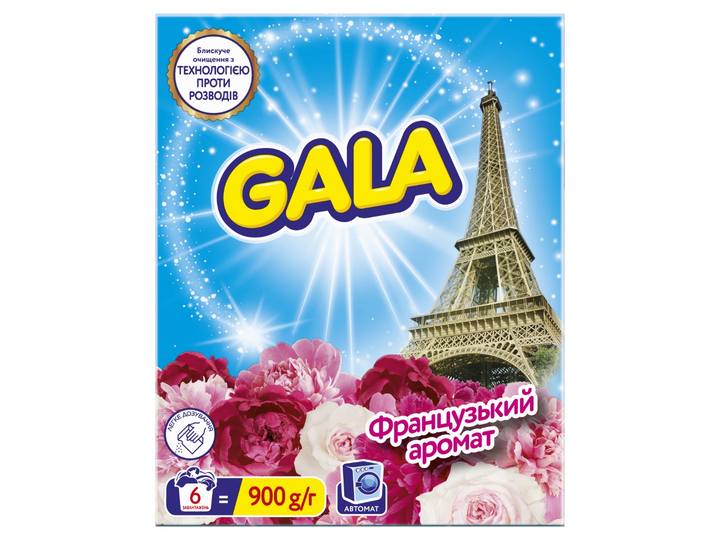 Пральний порошок Gala Аква-Пудра Французький аромат 6 циклів, 900г — фото 1