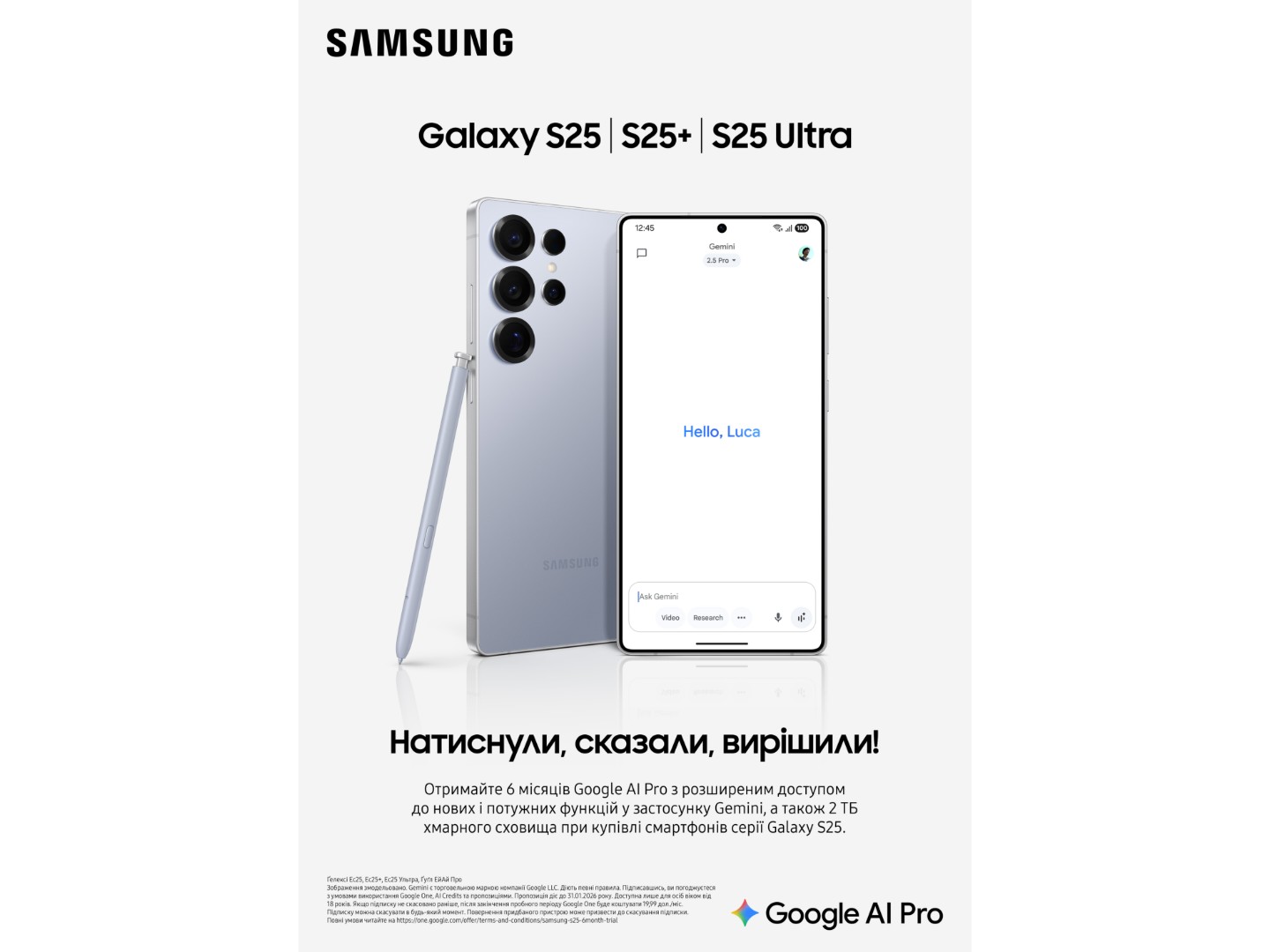 Смартфон Samsung Galaxy S25 12/512Gb Blueblack (SM-S931BZKHEUC) — фото 10