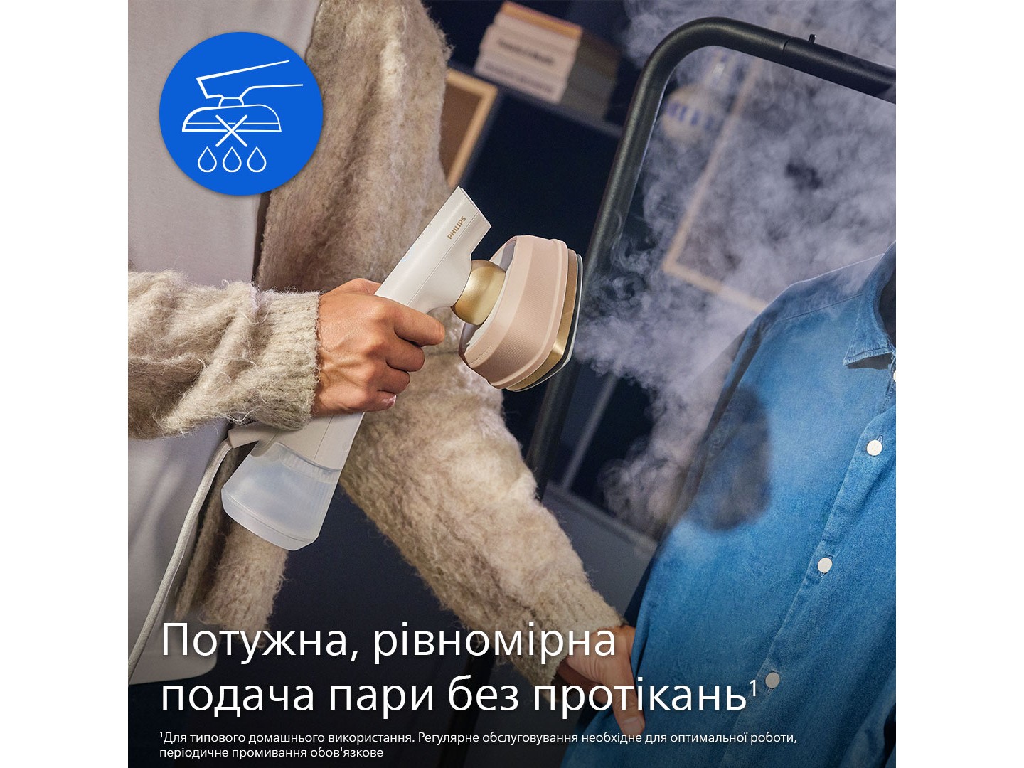 Вертикальний відпарювач ручний Philips GC213/10 OneTurn — фото 5