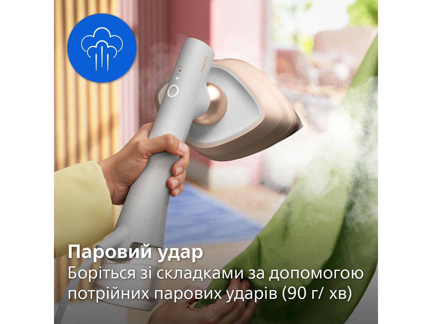 Вертикальний відпарювач ручний Philips GC213/10 OneTurn — фото 7