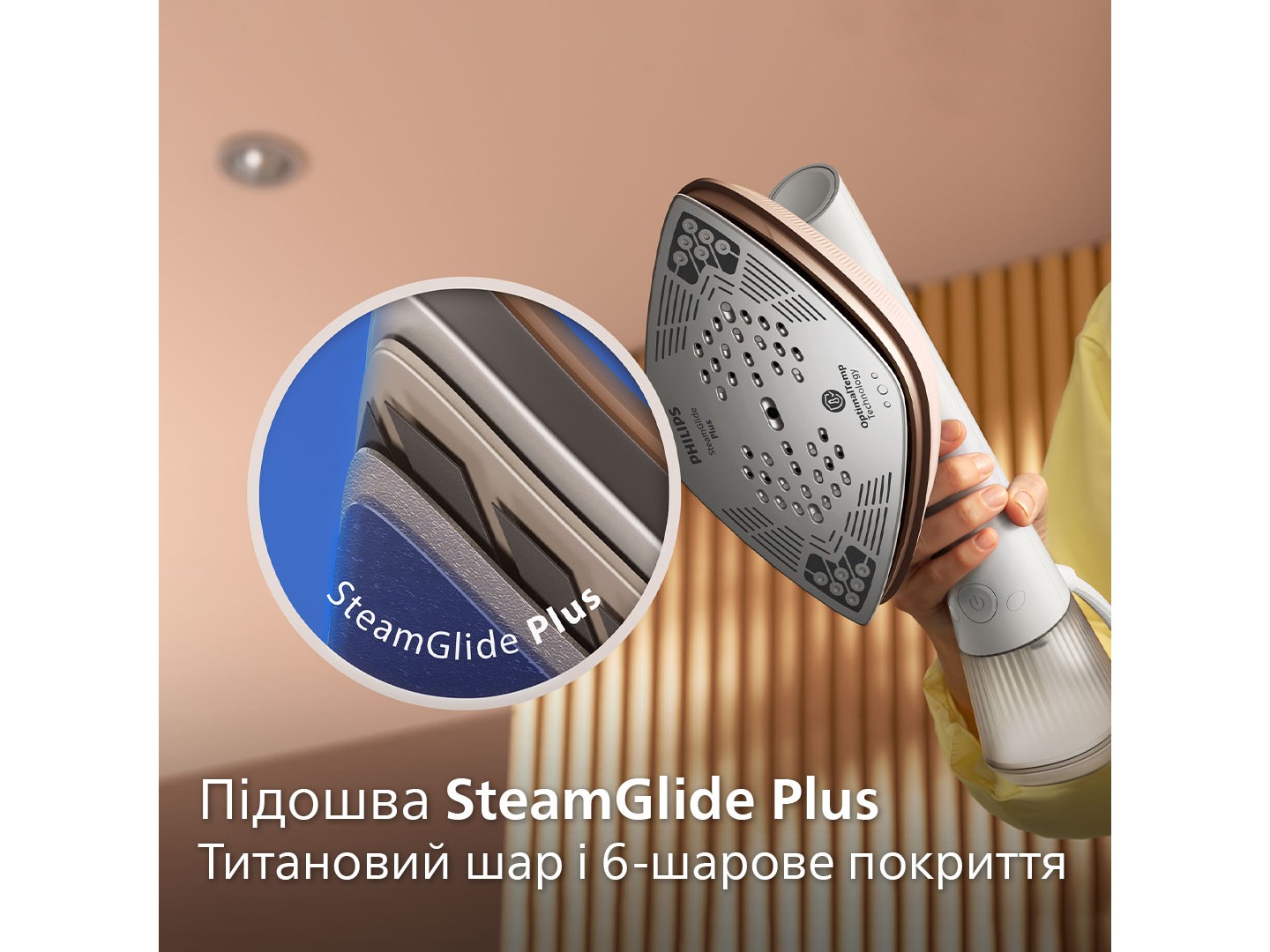 Вертикальний відпарювач ручний Philips GC213/10 OneTurn — фото 8