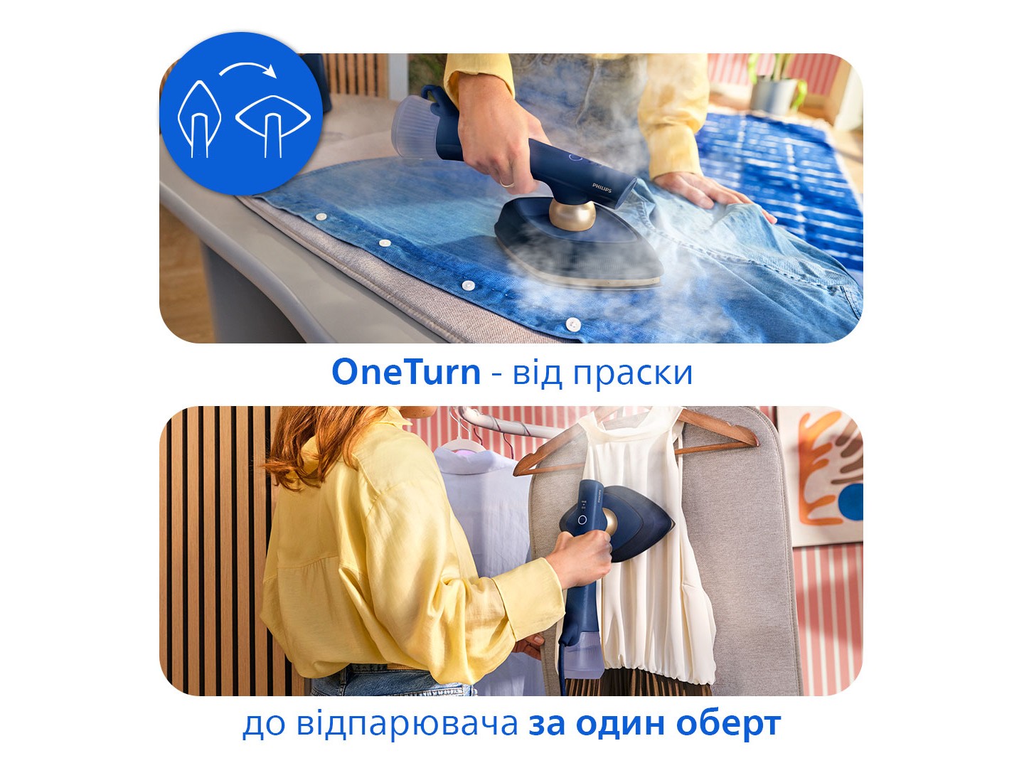Вертикальний відпарювач ручний Philips GC215/20 — фото 2