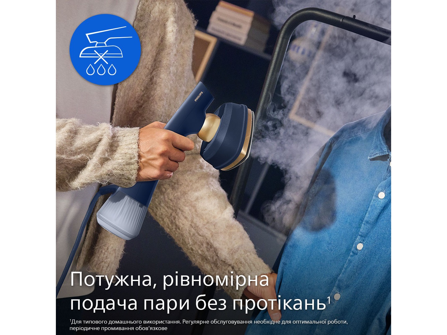 Вертикальний відпарювач ручний Philips GC215/20 — фото 4