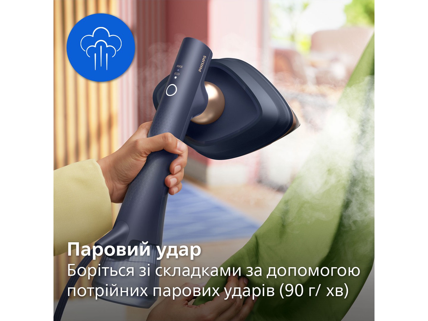 Вертикальний відпарювач ручний Philips GC215/20 — фото 6