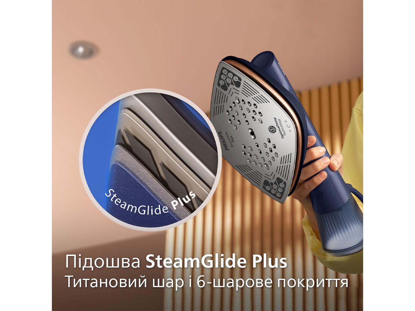 Вертикальний відпарювач ручний Philips GC215/20 — фото 7