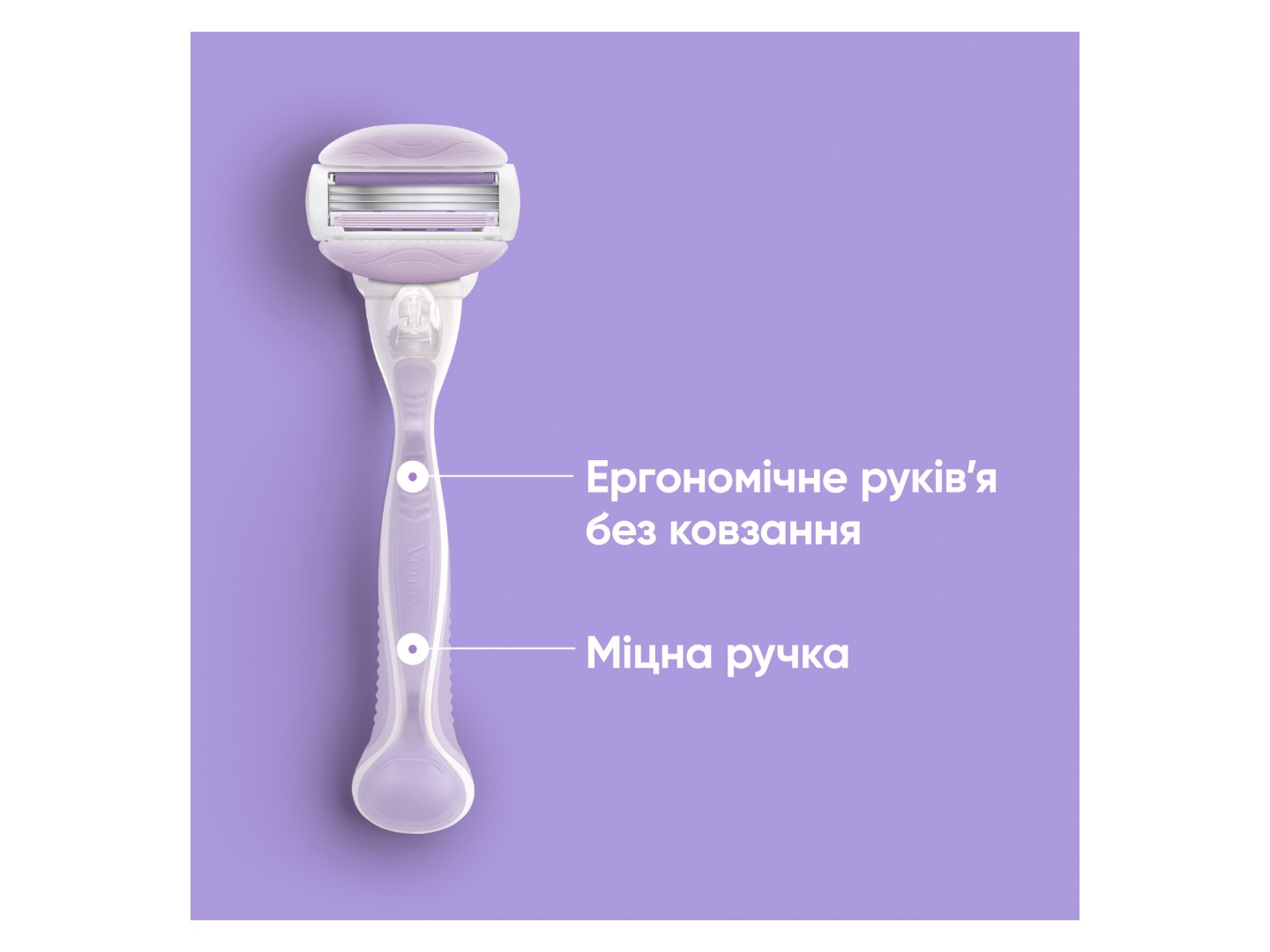 Станок жіночий Gillette Venus ComfortGlide Breeze з 2 змінними картриджами (7702018886166) — фото 4