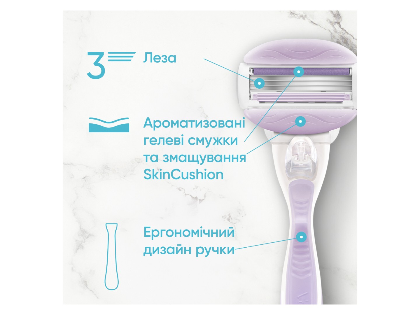 Станок жіночий Gillette Venus ComfortGlide Breeze з 2 змінними картриджами (7702018886166) — фото 2