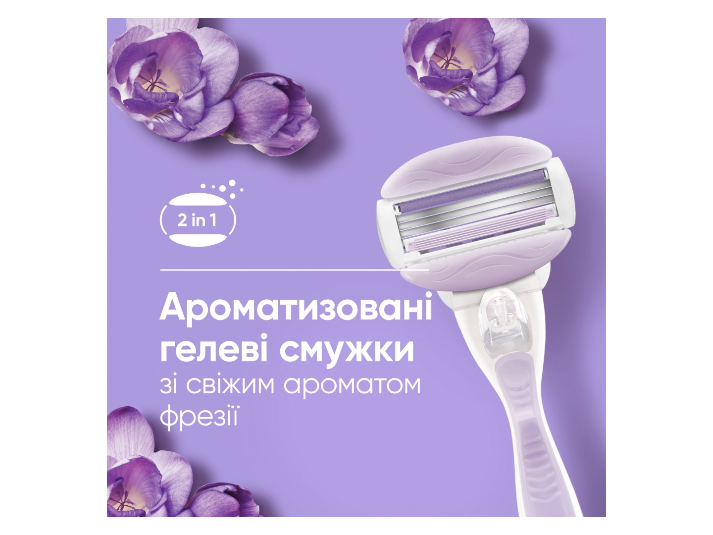Станок жіночий Gillette Venus ComfortGlide Breeze з 2 змінними картриджами (7702018886166) — фото 7