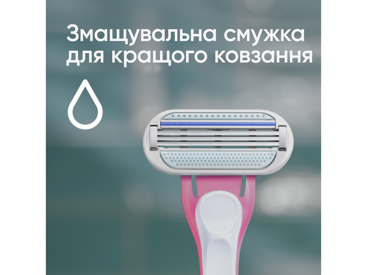 Станок жіночий одноразовий Gillette Venus Tropical (7702018426263) — фото 3