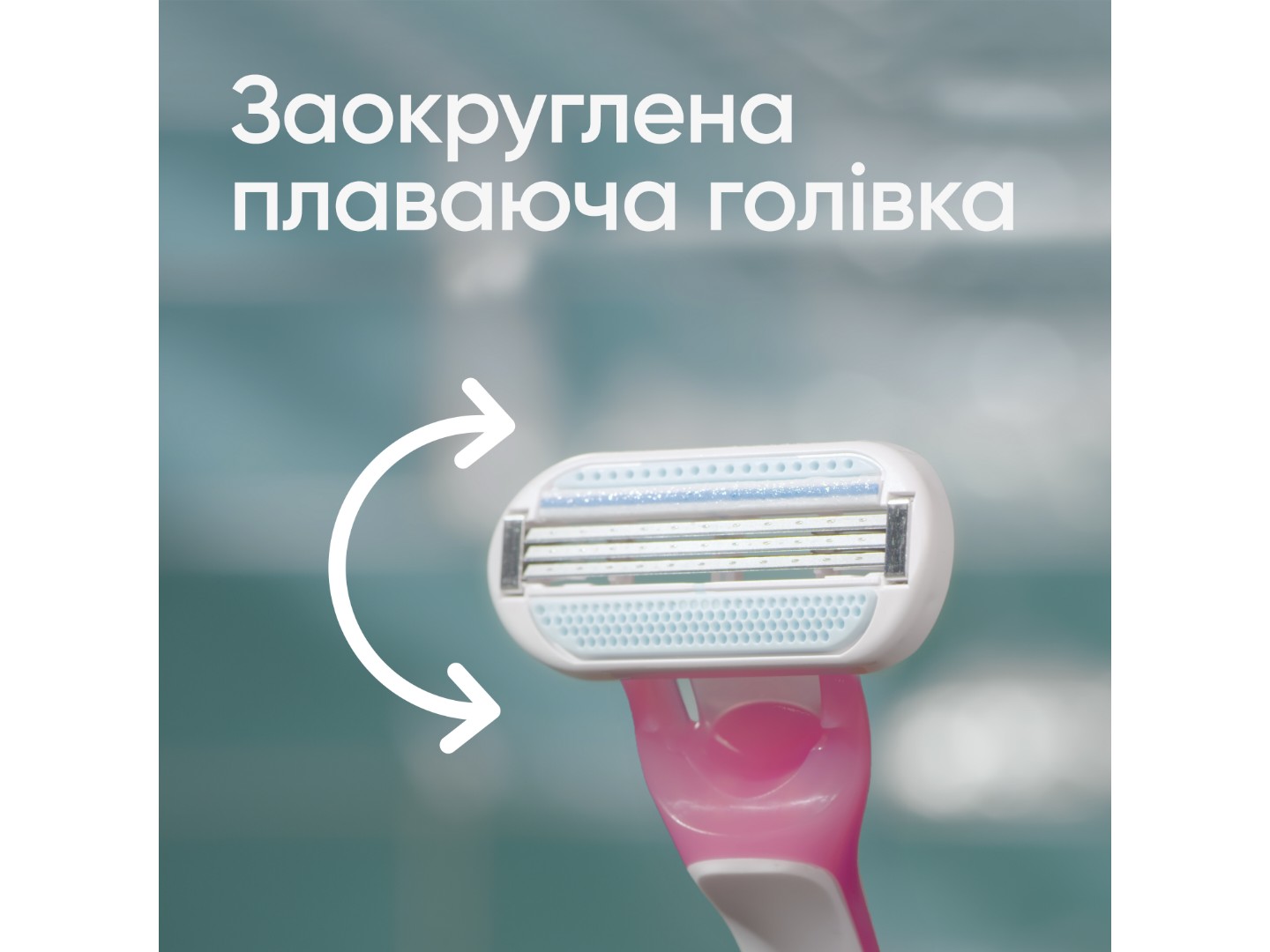 Станок жіночий одноразовий Gillette Venus Tropical (7702018426263) — фото 6