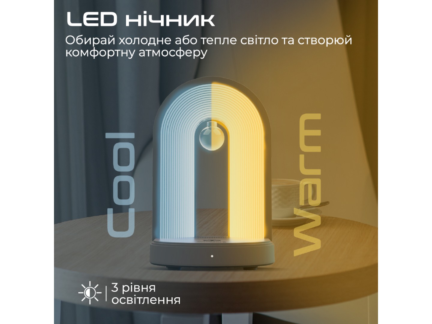Нічник Promate globe-qi — фото 4