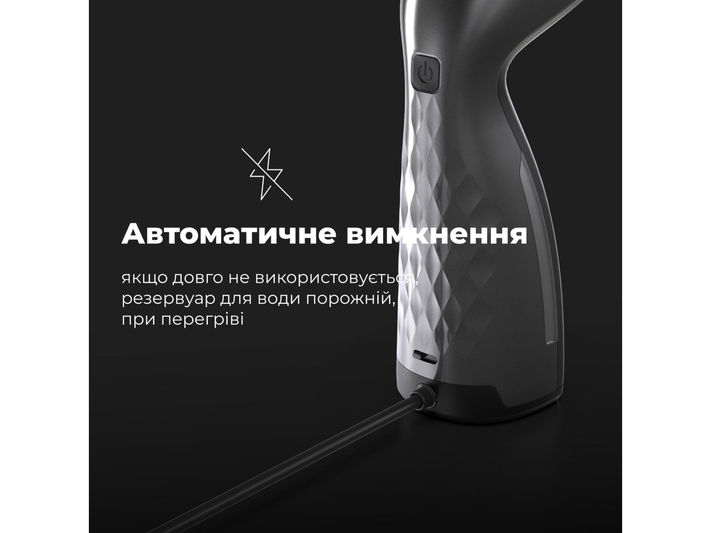 Вертикальний відпарювач ручний AENO GS2 (AGS0002) — фото 8