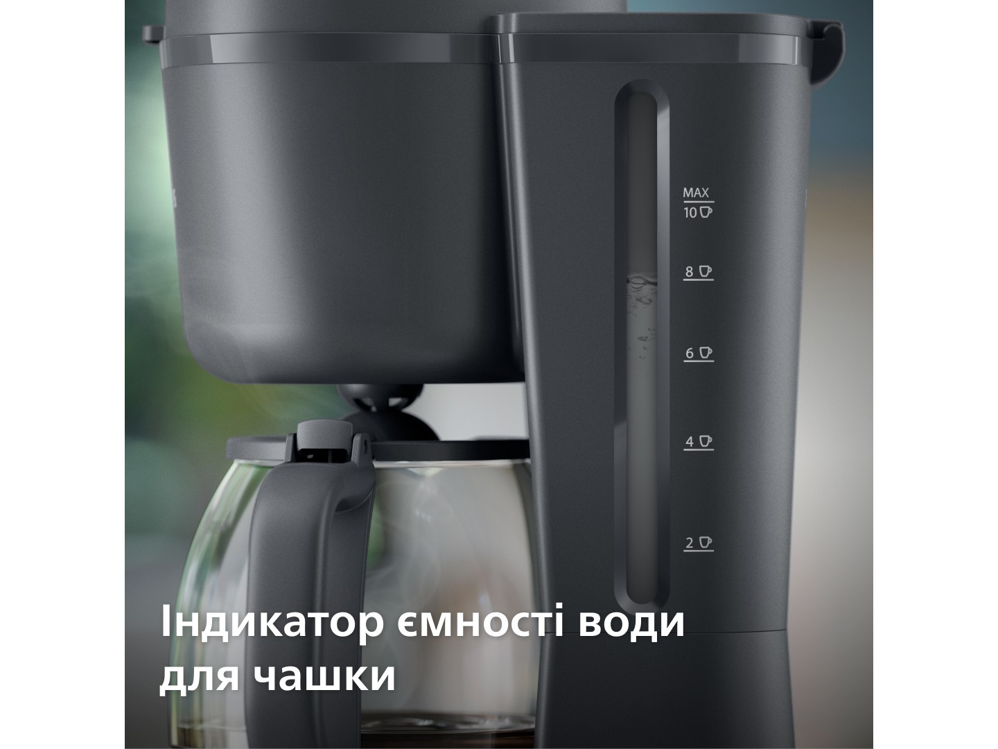 Кавоварка крапельна Philips HD7430/90 — фото 7