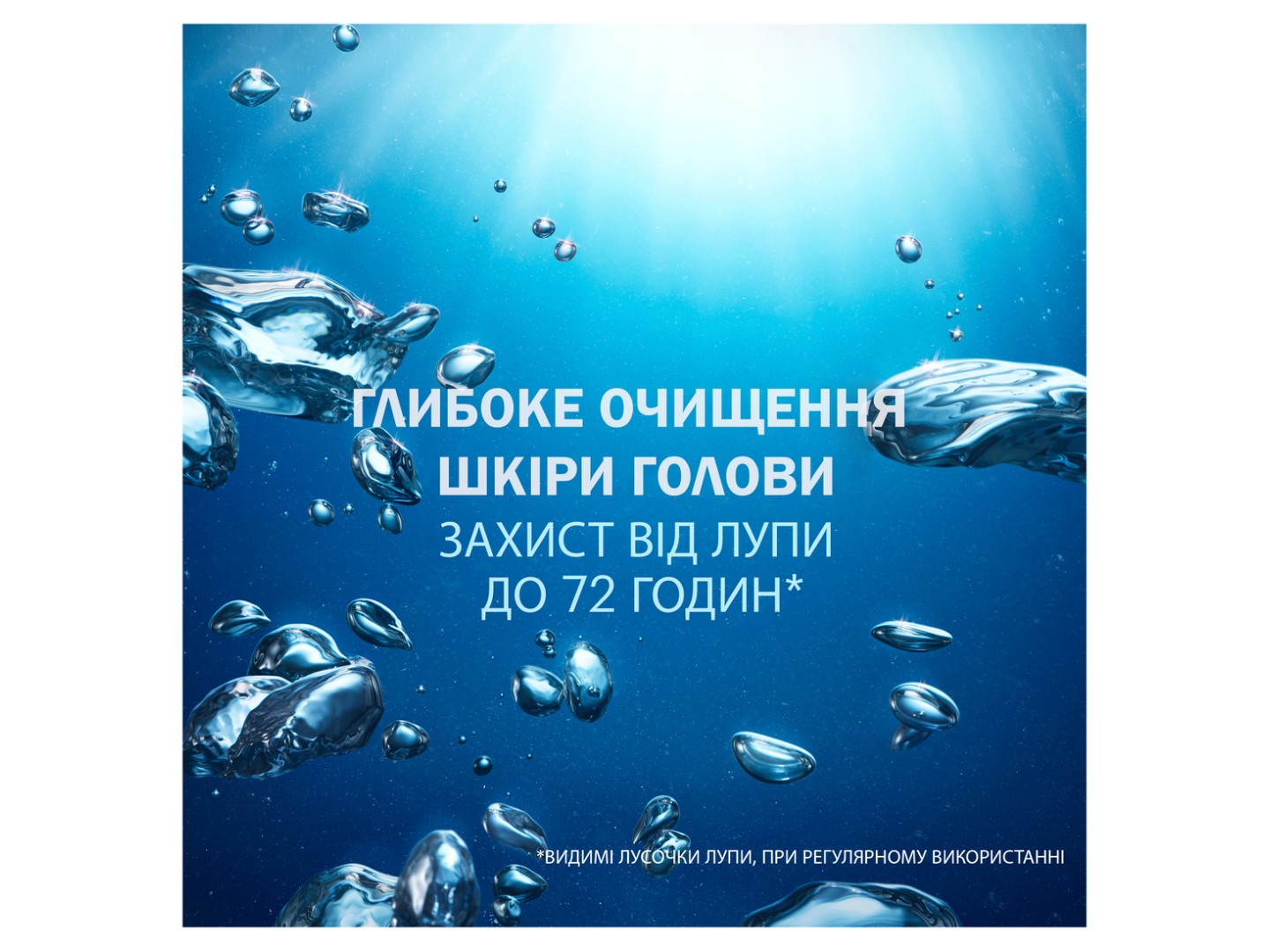 Шампунь жіночий Head&Shoulders проти лупи Детокс шкіри голови 300мл — фото 3