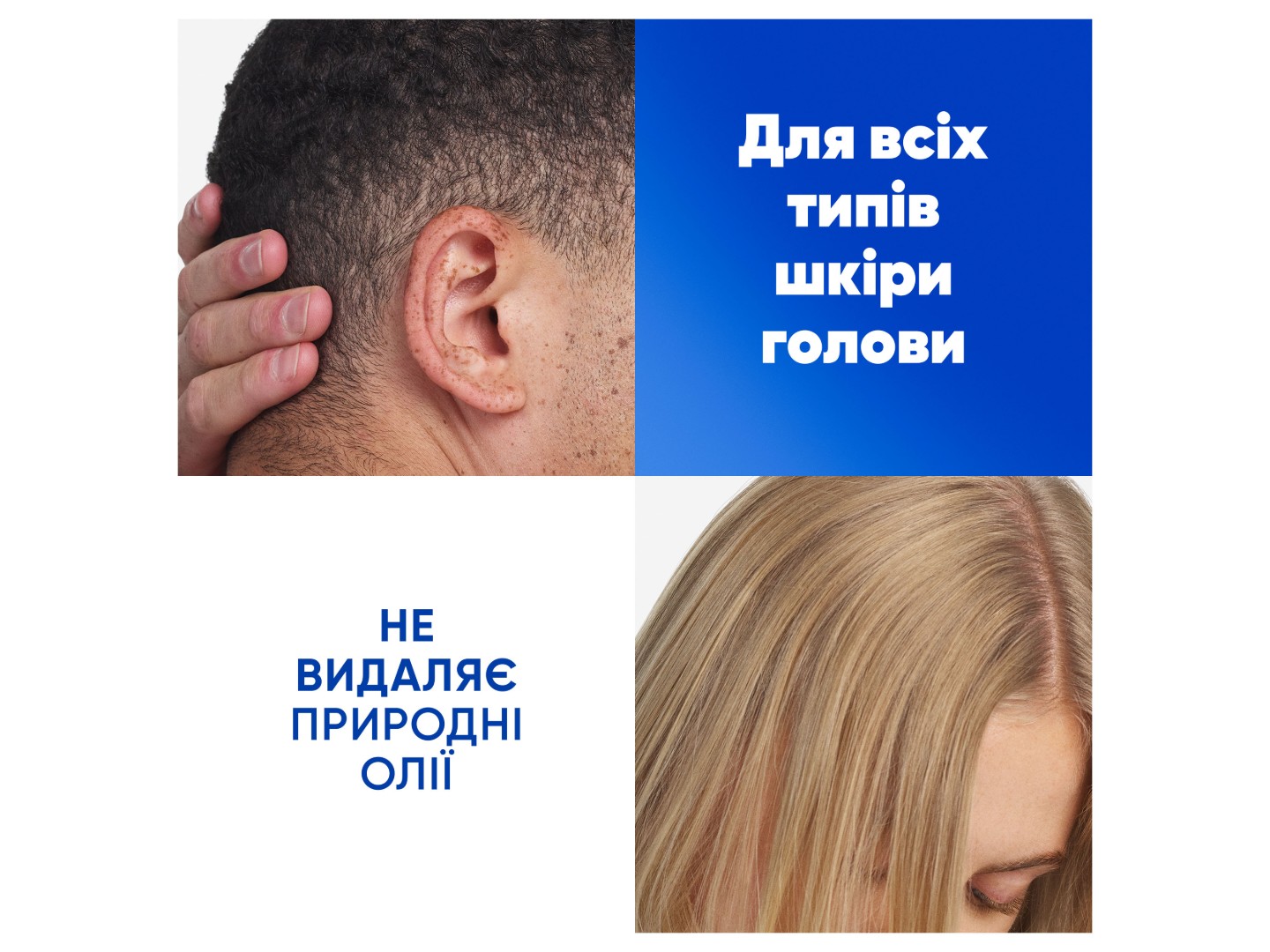 Шампунь жіночий Head&Shoulders проти лупи Основний догляд 250мл — фото 6