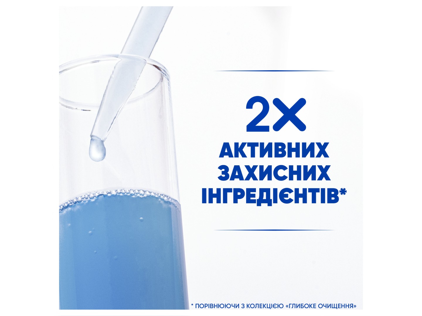 Шампунь жіночий Head&Shoulders проти лупи Основний догляд 250мл — фото 3