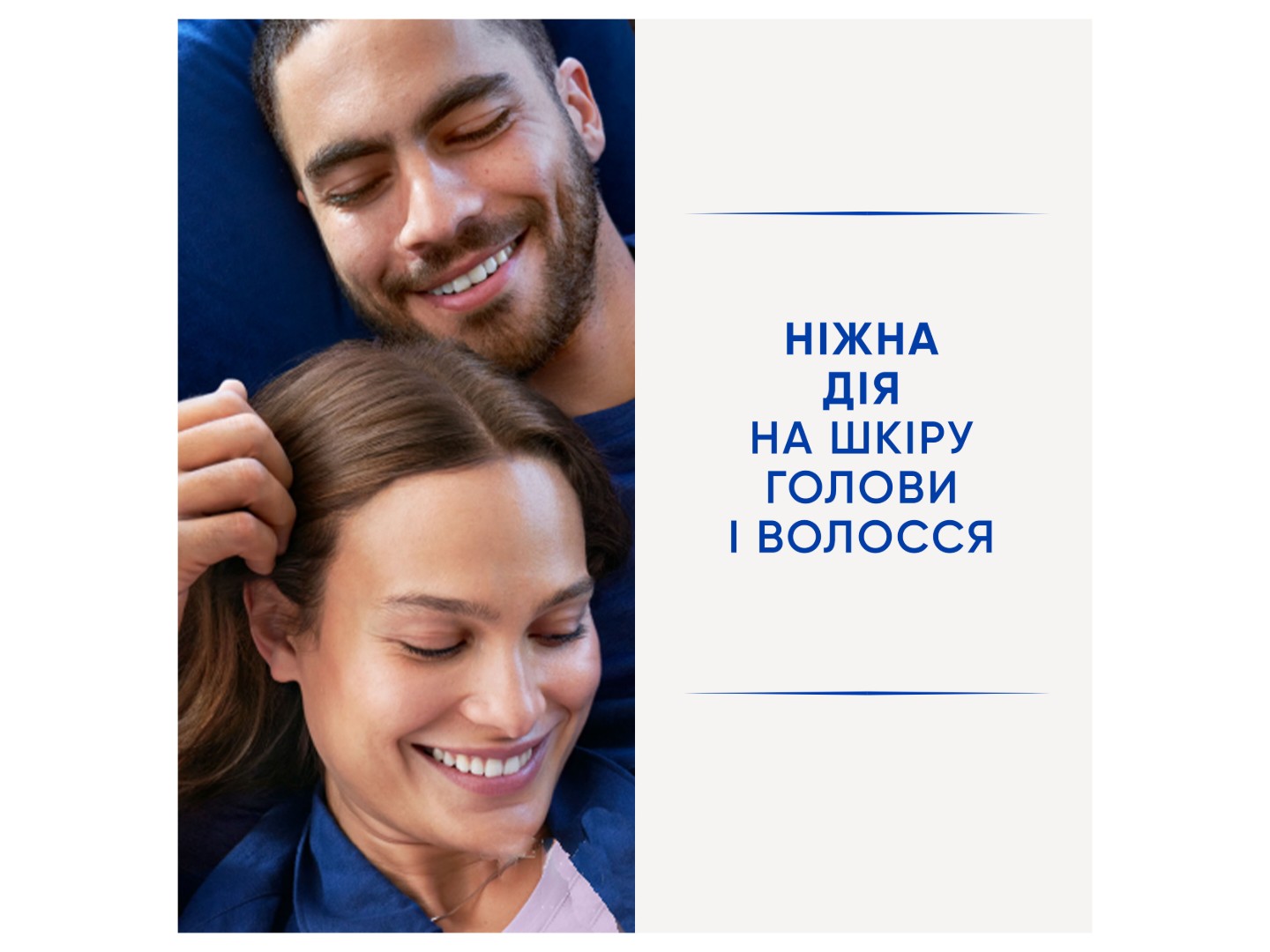 Шампунь жіночий Head&Shoulders проти лупи Основний догляд 250мл — фото 2