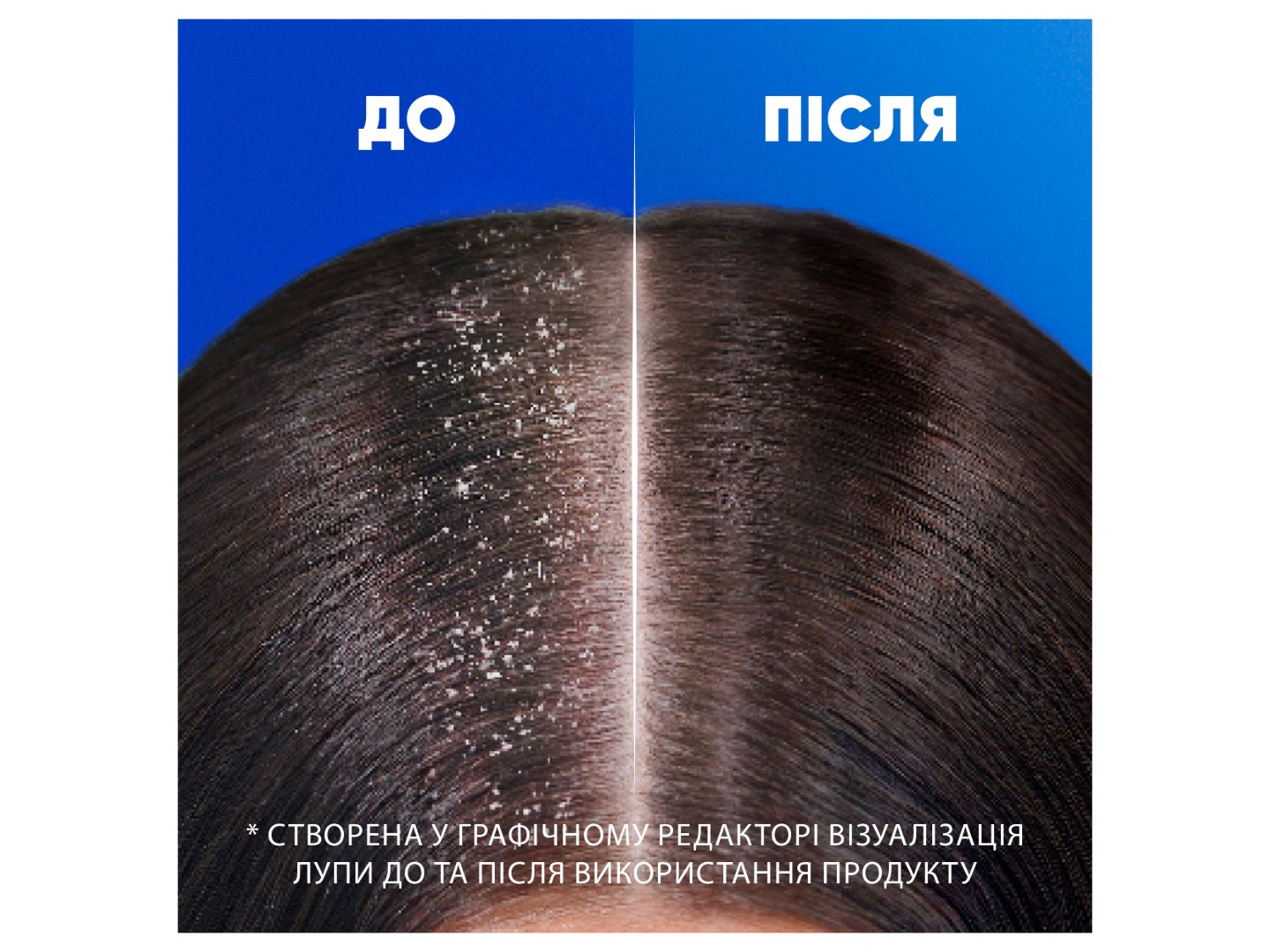 Шампунь жіночий Head&Shoulders проти лупи Основний догляд 250мл — фото 5