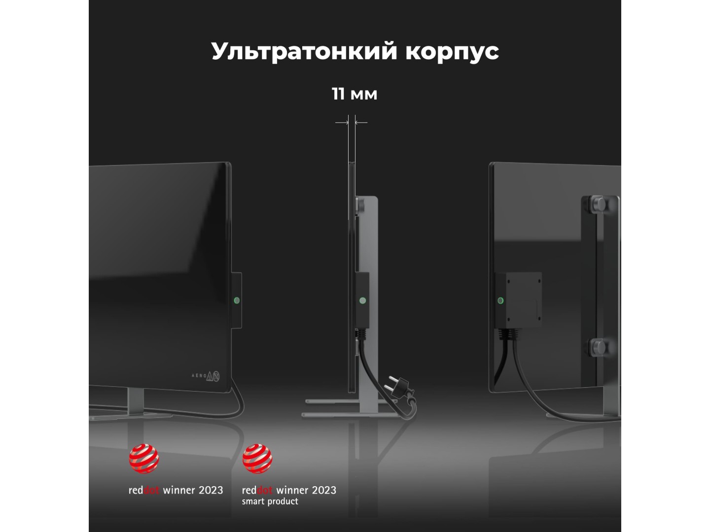 Конвектор AENO Premium Eco Smart GH2S Black (AGH0002S) — фото 4