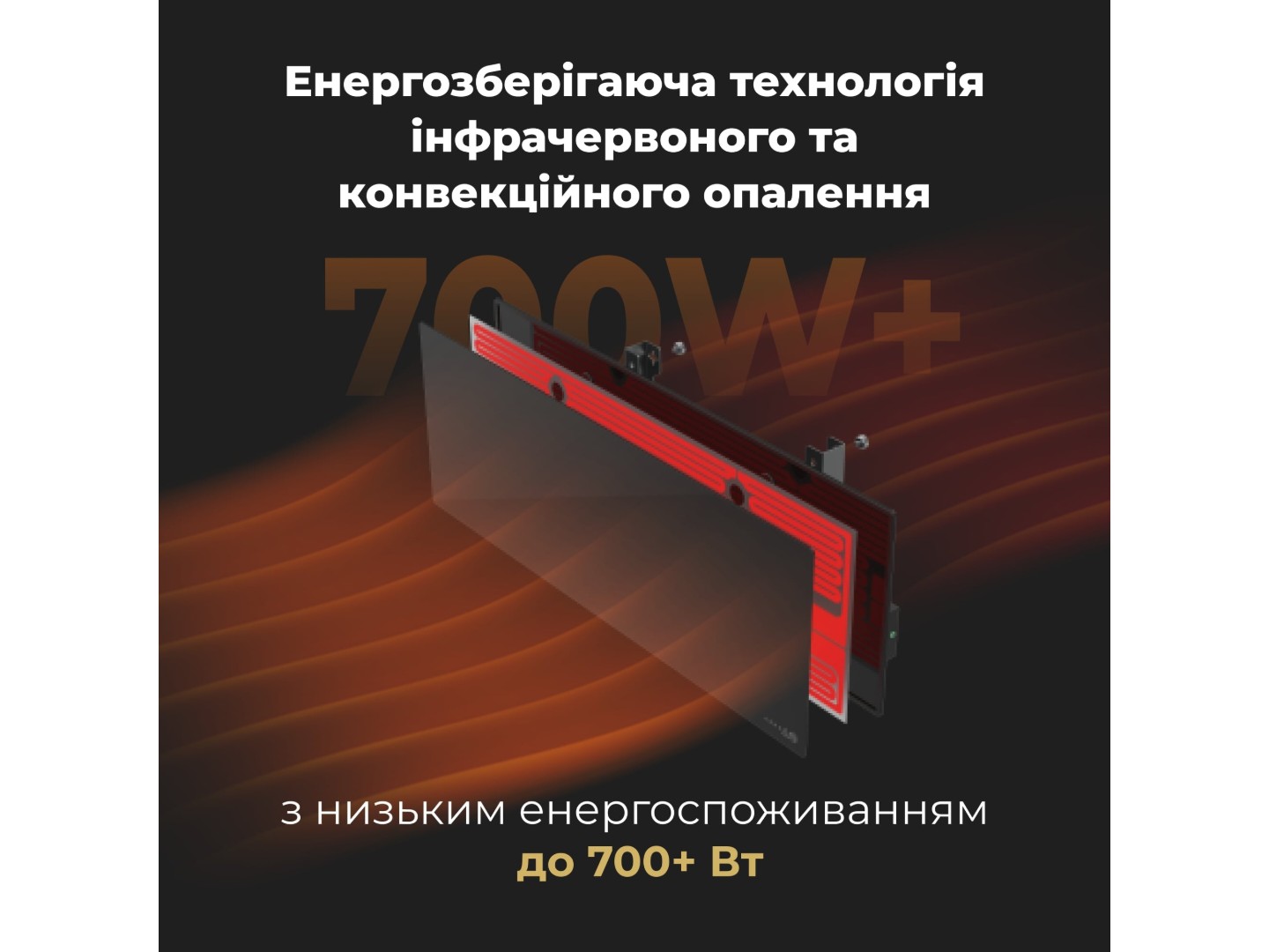 Конвектор AENO Premium Eco Smart GH2S Black (AGH0002S) — фото 5