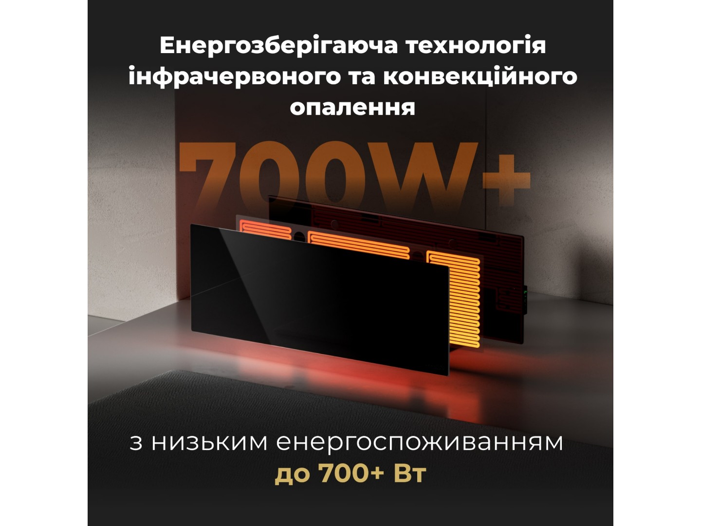 Конвектор AENO Premium Eco Smart GH4S LED Black (AGH0004S) — фото 5