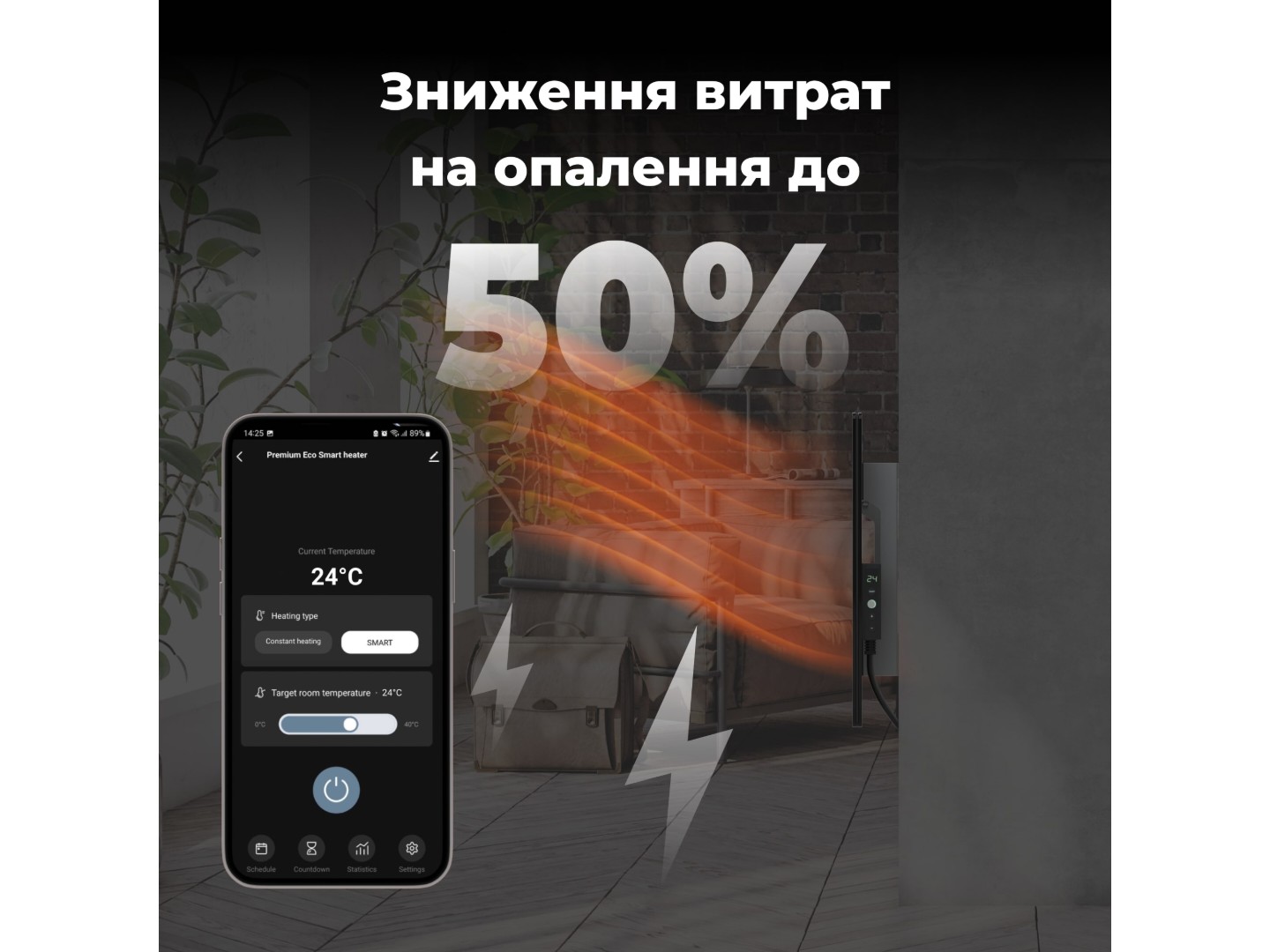 Конвектор AENO Premium Eco Smart GH4S LED Black (AGH0004S) — фото 7
