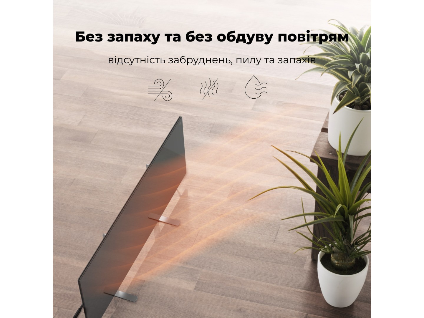 Конвектор AENO Premium Eco Smart GH2S Black (AGH0002S) — фото 9