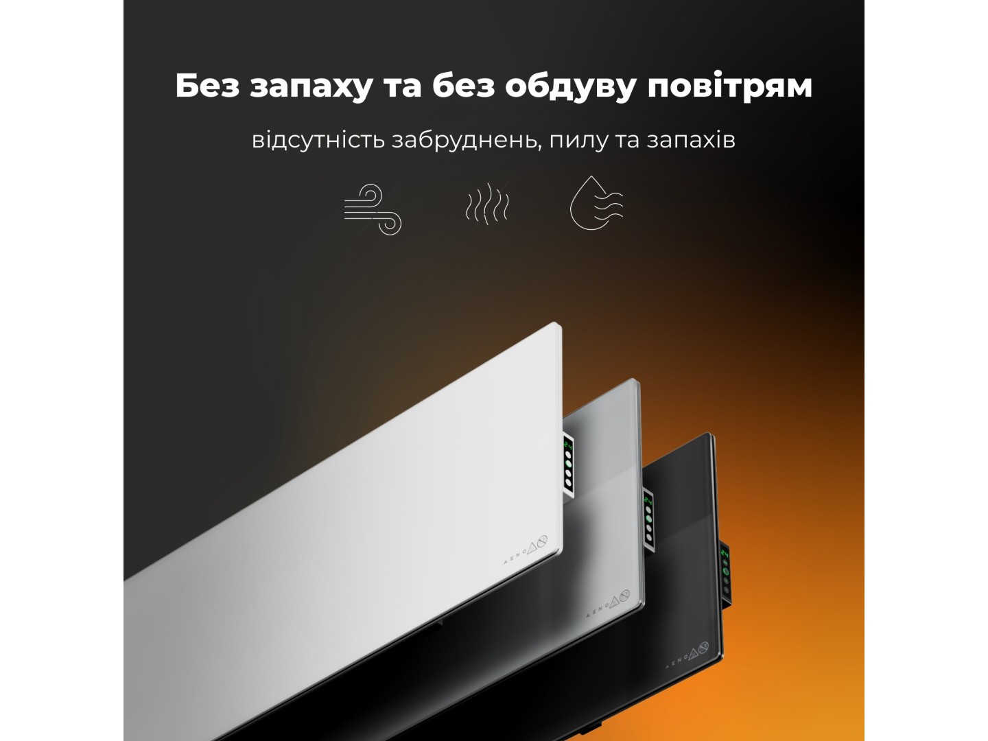 Конвектор AENO Premium Eco Smart GH4S LED Black (AGH0004S) — фото 11