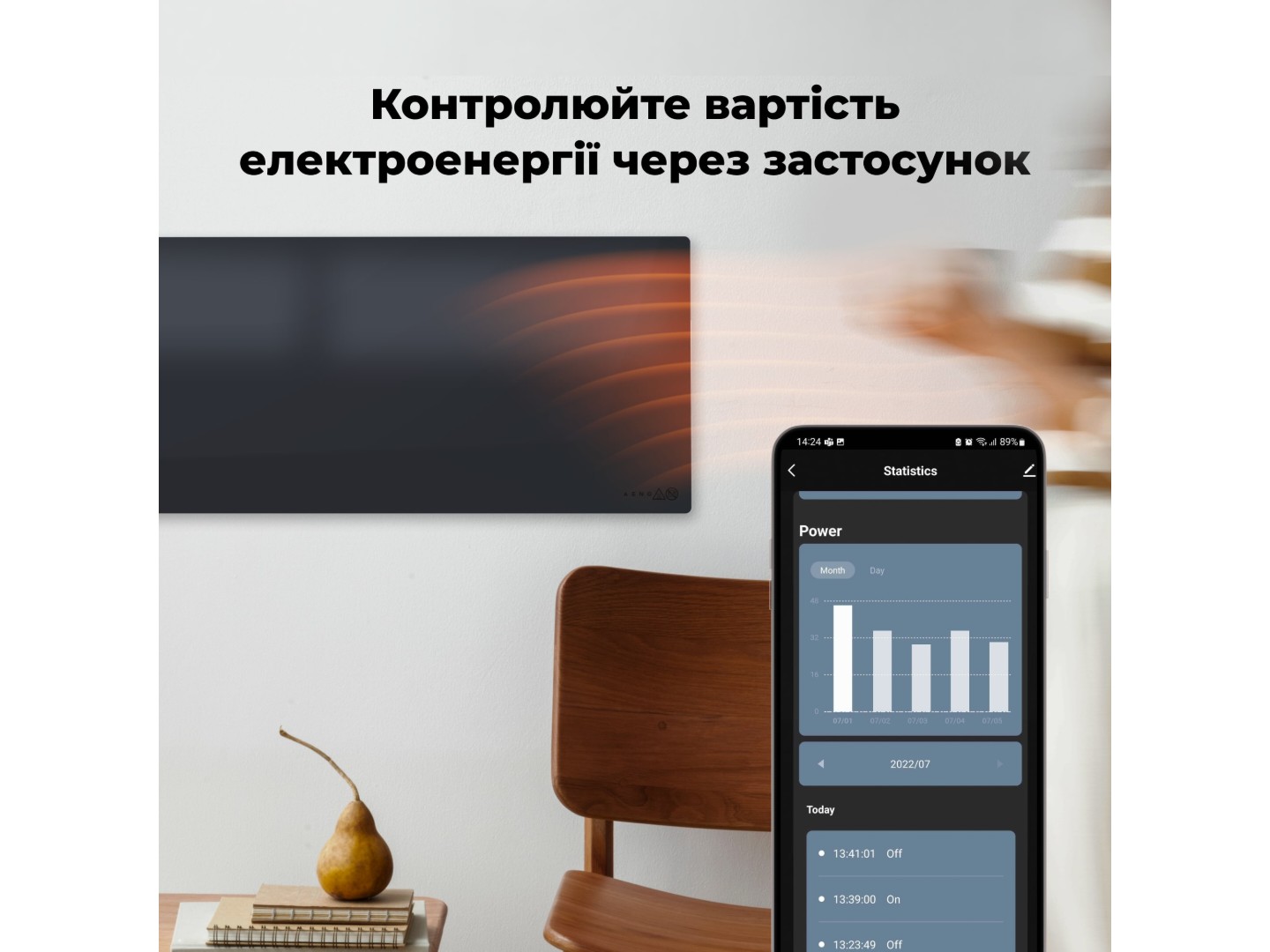Конвектор AENO Premium Eco Smart GH2S Black (AGH0002S) — фото 12
