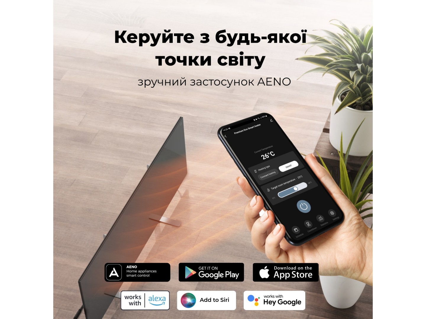 Конвектор AENO Premium Eco Smart GH2S Black (AGH0002S) — фото 13