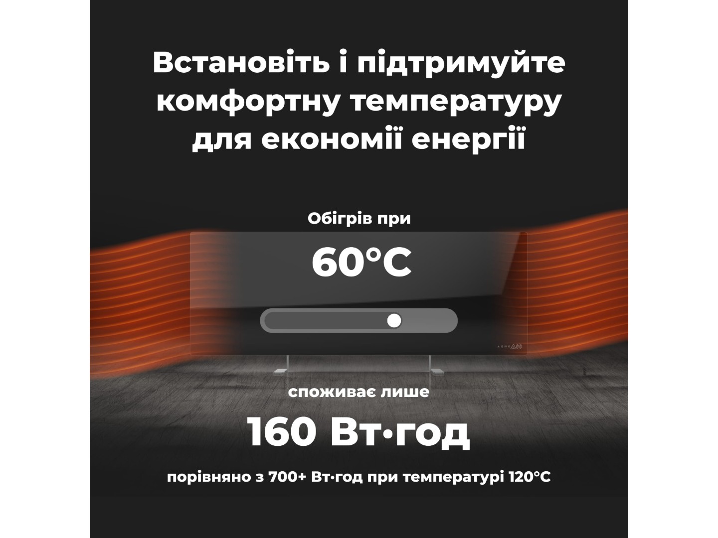 Конвектор AENO Premium Eco Smart GH4S LED Black (AGH0004S) — фото 13