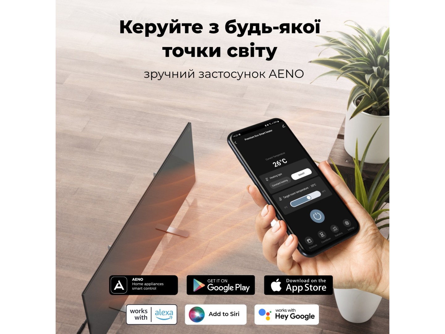 Конвектор AENO Premium Eco Smart GH4S LED Black (AGH0004S) — фото 15