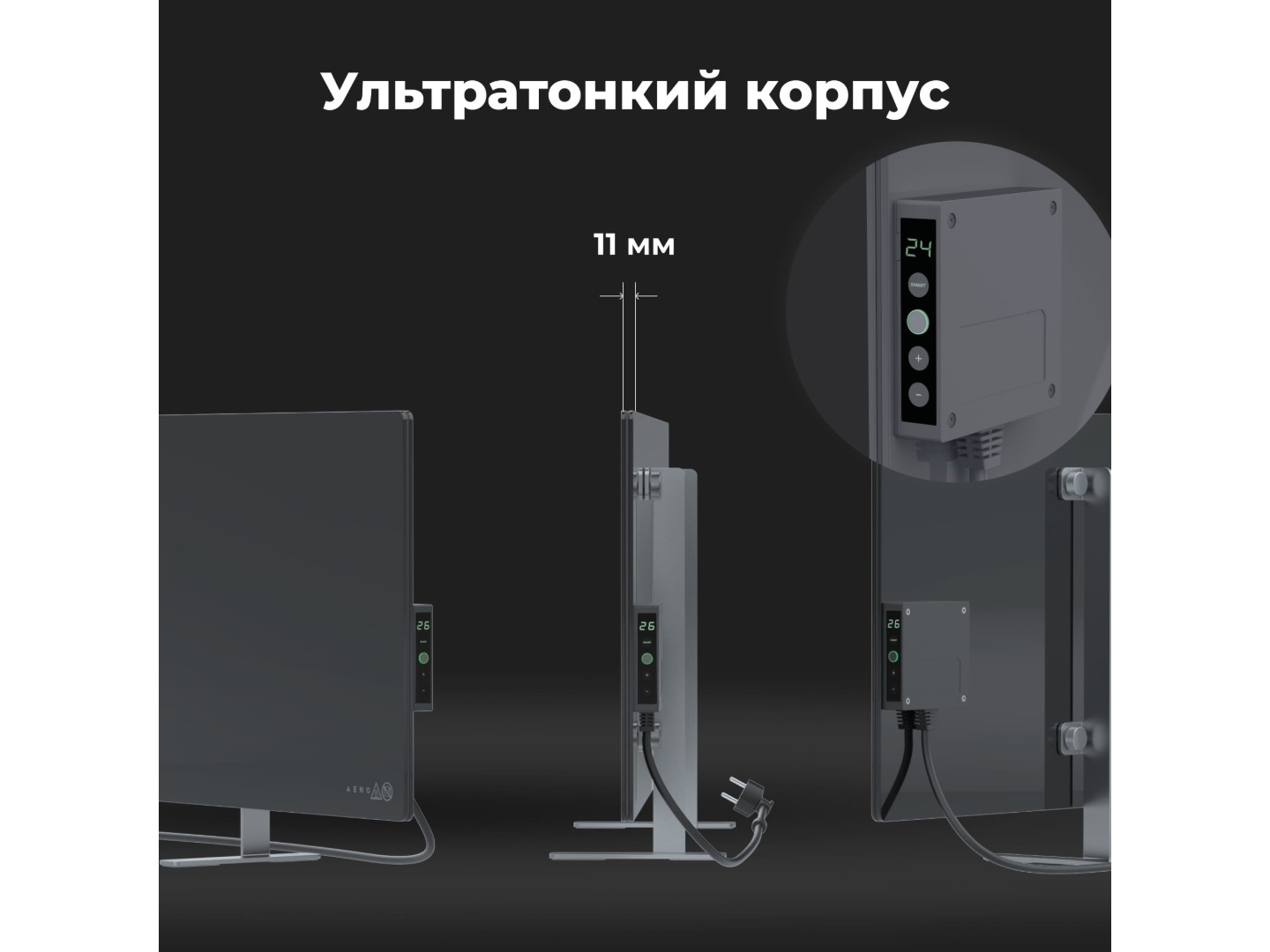 Конвектор AENO Premium Eco Smart GH5S LED Grey (AGH0005S) — фото 4