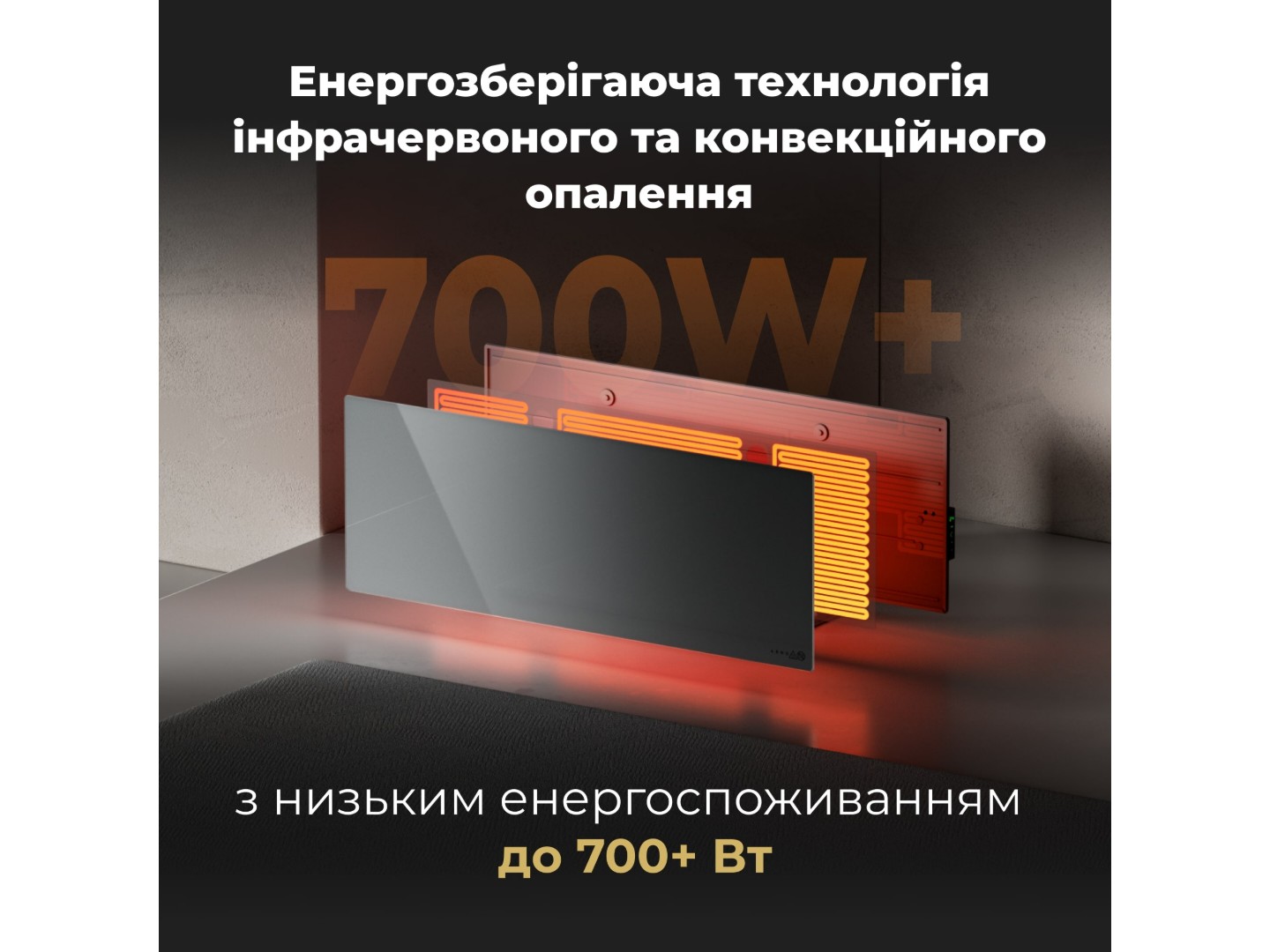 Конвектор AENO Premium Eco Smart GH5S LED Grey (AGH0005S) — фото 5