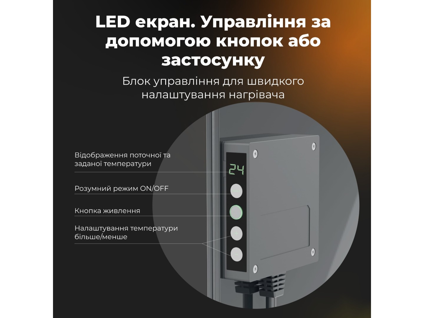 Конвектор AENO Premium Eco Smart GH5S LED Grey (AGH0005S) — фото 9